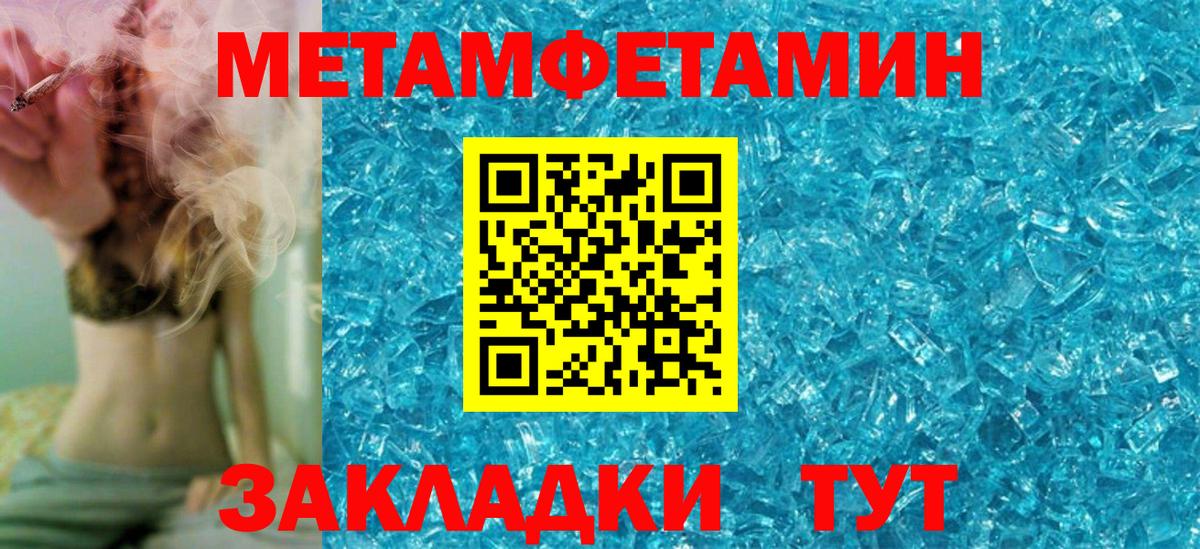 АМФ 97%  АМФЕТАМИН  Калач-на-Дону  Вход с VPN 