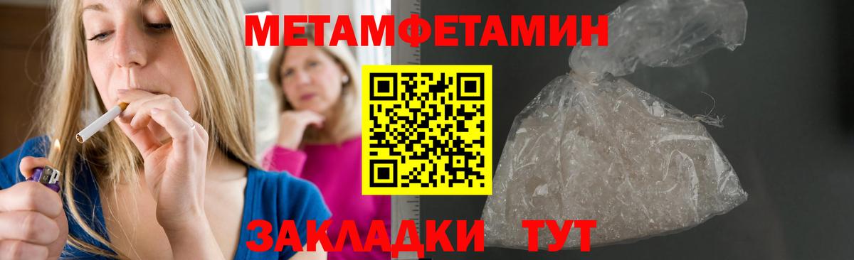 АМФ Premium Калач-на-Дону