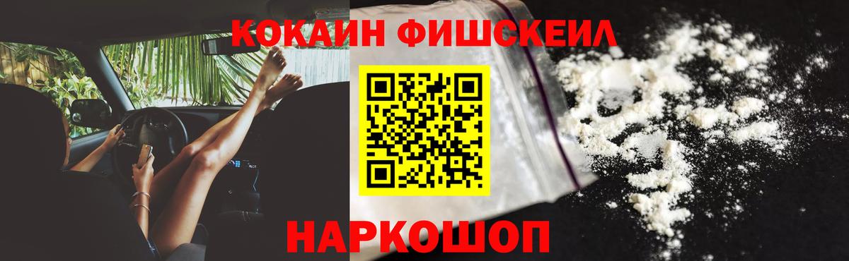 Кокаин Боливия Калач-на-Дону