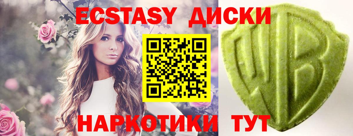ЭКСТАЗИ бентли Калач-на-Дону