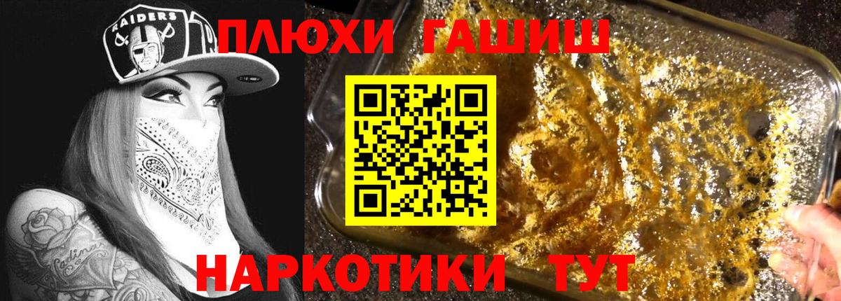 Гашиш VHQ Калач-на-Дону