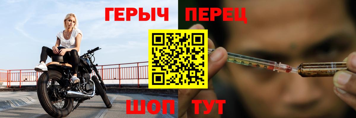 Героин гречка Калач-на-Дону