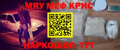 альфа пвп Краснознаменск