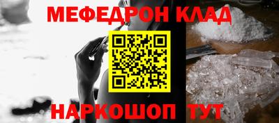 MDMA Краснокаменск