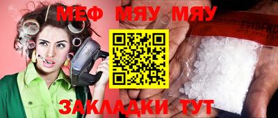 стафф Краснодар