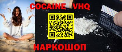 стафф Краснодар