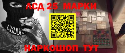 MDMA Краснокаменск