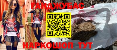 MDMA Краснокаменск