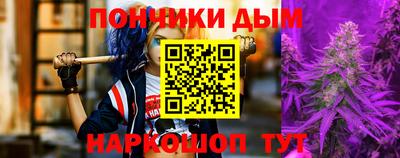 стафф Краснодар