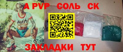 стафф Краснодар
