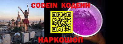 MDMA Краснокаменск