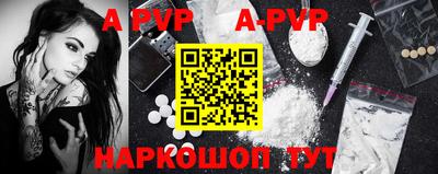 стафф Краснодар