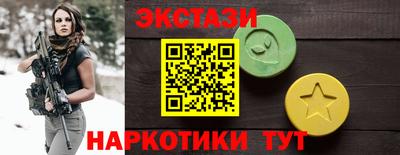 стафф Краснодар