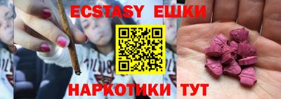 стафф Краснодар