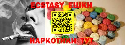 стафф Краснодар