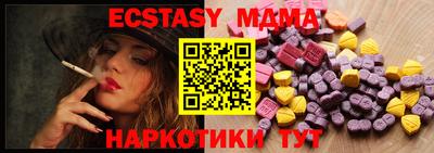 MDMA Краснокаменск