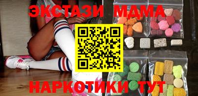 MDMA Краснокаменск