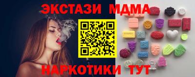 стафф Краснодар