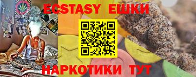 MDMA Краснокаменск