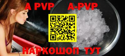 стафф Краснодар