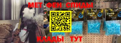 альфа пвп Краснознаменск