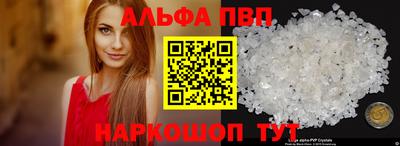 стафф Краснодар