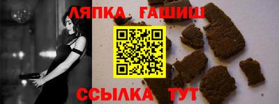 стафф Краснодар