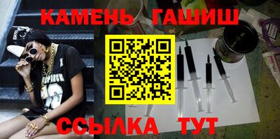 стафф Краснодар