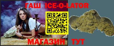 альфа пвп Краснознаменск
