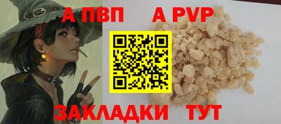 стафф Краснодар