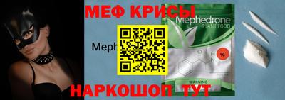 альфа пвп Краснознаменск