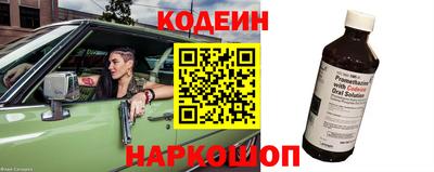 альфа пвп Краснознаменск
