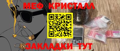альфа пвп Краснознаменск