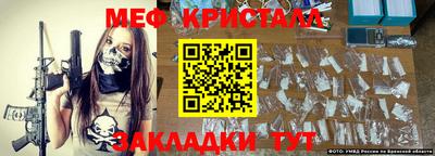 MDMA Краснокаменск