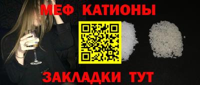 MDMA Краснокаменск