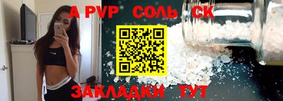MDMA Краснокаменск