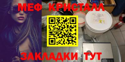 альфа пвп Краснознаменск