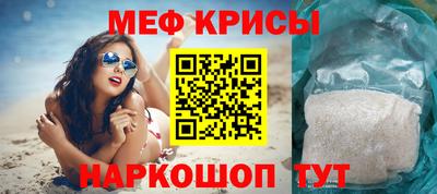 стафф Краснодар