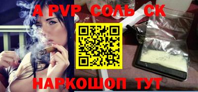 стафф Краснодар