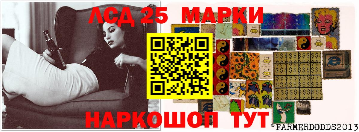 ЛСД экстази кислота  Вход с VPN  Калач-на-Дону  Лсд 25 экстази кислота 