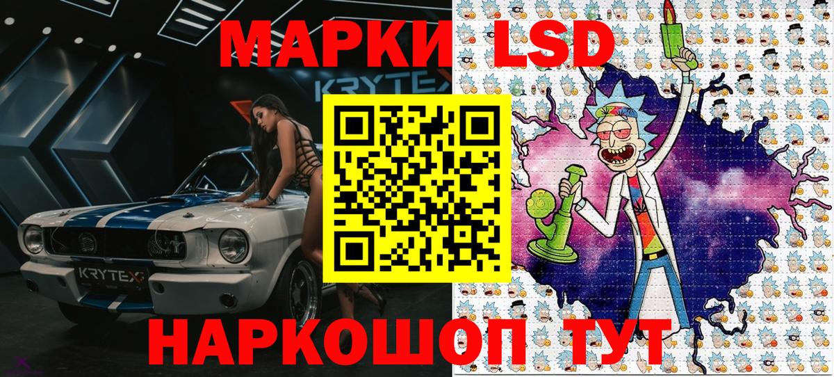 Марки NBOMe 1500мкг Калач-на-Дону