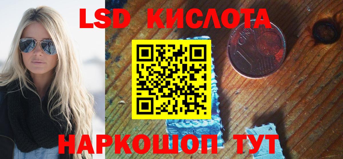 Наркотические марки 1500мкг  Вход с VPN  Калач-на-Дону  Наркотические марки 1500мкг 