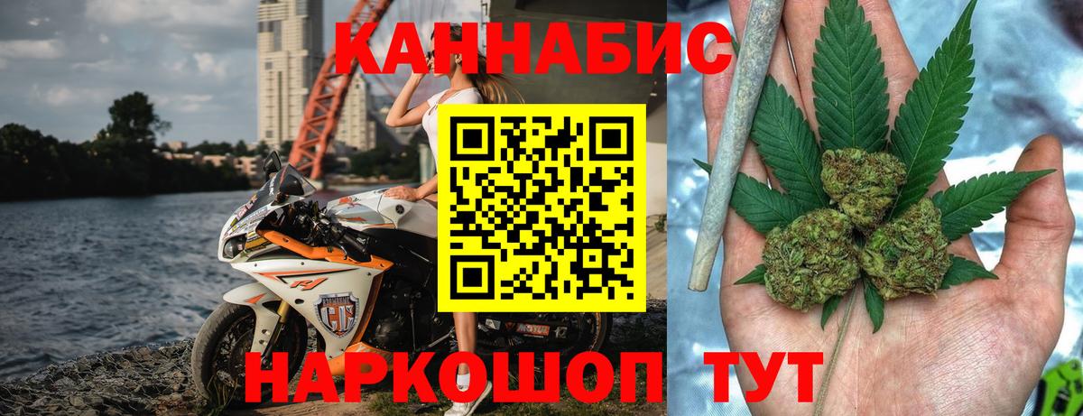 Конопля ГИДРОПОН  Канабис SATIVA & INDICA  Калач-на-Дону  Вход с VPN  Каннабис марихуана 