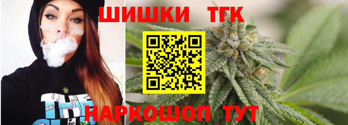 Каннабис сатива Калач-на-Дону